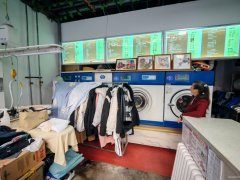 C11717中城国际城商业街40平干洗洗护店转让