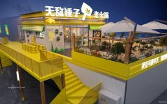 （成功案例）C11721南湖创造500平餐厅转让