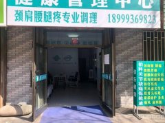 C11729商铺出售或出租