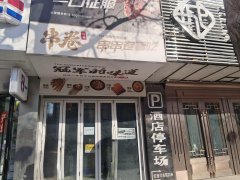 C11735位于昌吉市延安北路东方广场临街有商铺出租