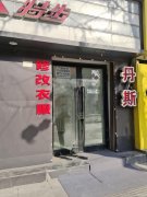 C11735位于昌吉市延安北路东方广场临街有商铺出租