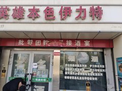 C11735位于昌吉市延安北路东方广场临街有商铺出租