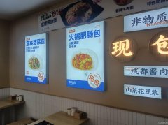 昌吉商城路附近餐厅转让