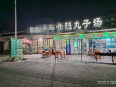 C11763三坪农场东坪大道210平餐厅转让