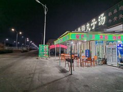 C11763三坪农场东坪大道210平餐厅转让