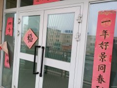 C11765昌吉市尚品汇商业街旺铺火热招租