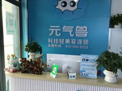 C11344位于阜康市网红街二楼商铺低价急转