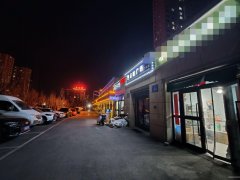 C11779米东区稻香南路金科梦想传奇34平蛋糕店转让