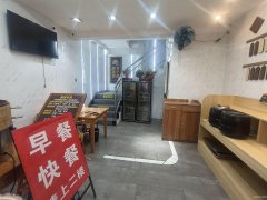 C11764钢花小区沿街商铺转让