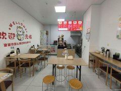 C11787万科大厦把头位置餐饮店转让