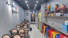 C11794位于昌吉市建设路临街餐饮店转让