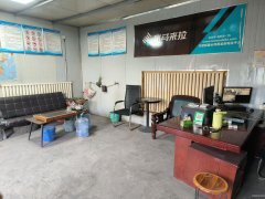 C11793新华凌经营中物流公司转让