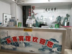 C11798位于五家渠忆景园小区多套住房出租