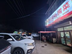 C11801三道坝碱泉子工业园70平餐厅转让