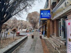 （成功案例）C11819北京北路江苏东路吐哈大夏对面58平餐