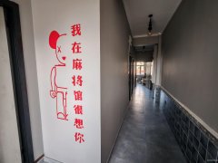 C11823荣和城4期F区260平棋牌会所转让