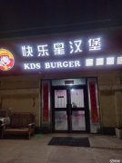 C11827位于昌吉市共青团农场市场内二层店面转让