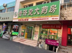 （成功案例）C11831商铺出租 位于亚中饮食一条街内旺铺出