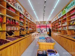 C11834雅山北路路昌佳苑32平干果店转让