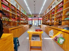 C11834雅山北路路昌佳苑32平干果店转让