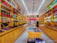 C11834雅山北路路昌佳苑32平干果店转让