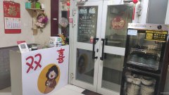 C11837南湖商圈经营中小吃店直租