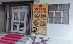 C11837南湖商圈经营中小吃店直租