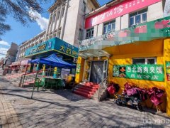 C11839昌吉宁边西路110平餐厅转让