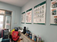 C11841昌吉绿园小区品牌洗鞋店转让