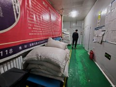 C11846新市区银藤街2043号A区480平食品加工厂转让