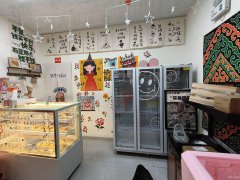 C11855世界冠郡一期35平蛋糕店转让