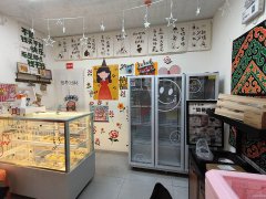 C11855世界冠郡一期35平蛋糕店转让