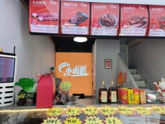 （成功案例）C11863粮校商圈沿街小吃店转让