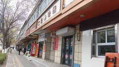 C11865  1.2万转昌吉市金陵小区临街棋牌室转让