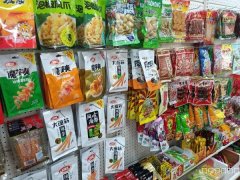 C11871位于昌吉市延安南路全新装修店面转让