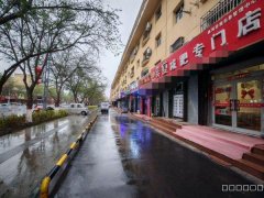 C11874呼图壁园林路88平养生馆转让