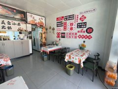 C11901葛家沟旅游景区经营中小吃店转让