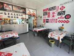 C11901葛家沟旅游景区经营中小吃店转让