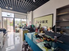 C11907米东区神华怡园60平图文店转让