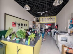 C11907米东区神华怡园60平图文店转让