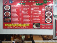 C11910位于迎宾路莱茵庄园美食街快餐店低价急转