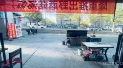 C11930位于乌市红山路餐厅转让