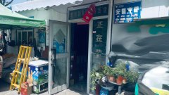 C11931位于昌吉乌伊路小康村九家沟商店转让