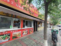 C11939火车西站机务段沿街小档口转让