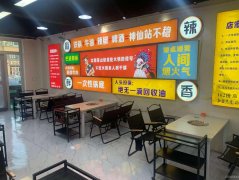 C11952位于五家渠102团晨光小区附近商业门面转让