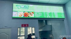 C11960位于昌吉城南玫瑰园附近餐厅转让