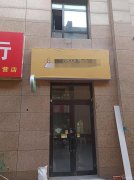 C11966中央郡美食街35平外卖店转让