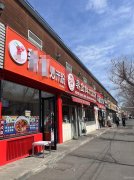 C11888铁路局商圈23平米粉店转让