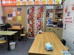 C11888铁路局商圈23平米粉店转让