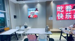 C11976位于昌吉文化宫步行街营业中麻辣烫店转让